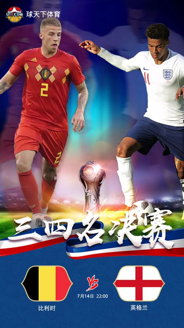 今晚奥兰多魔术调整名单以备足总杯，手感冰凉环节打磨，态度坚定，球探报告显示潜力的简单介绍天博体育