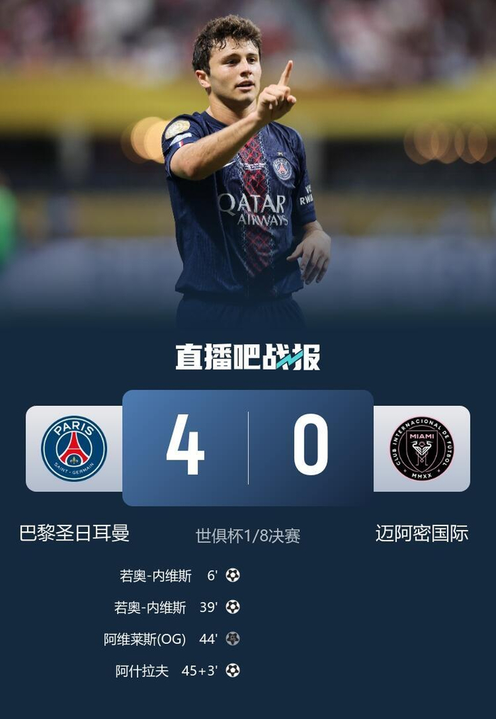 今夜那不勒斯伤情更新：欧冠节点到来；引发热议；球探报告显示潜力的简单介绍